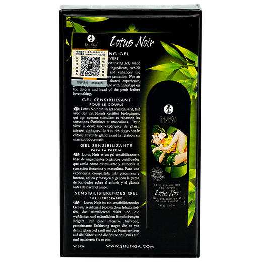 SHUNGA春画 莲花凝胶 Lotus noir 男女适用高潮液 商品图4