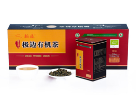 极边有机乌龙茶  雪域  5g*50/盒