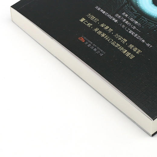 算法 商品图2