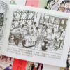 《一看就懂的红楼梦故事 》连环画 全20册 小学生四大名著古典 珍藏版 儿童口袋书 商品缩略图3