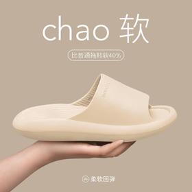 优调简约外穿踩屎感EVA夏季男士凉拖鞋防滑浴室居家用不臭脚