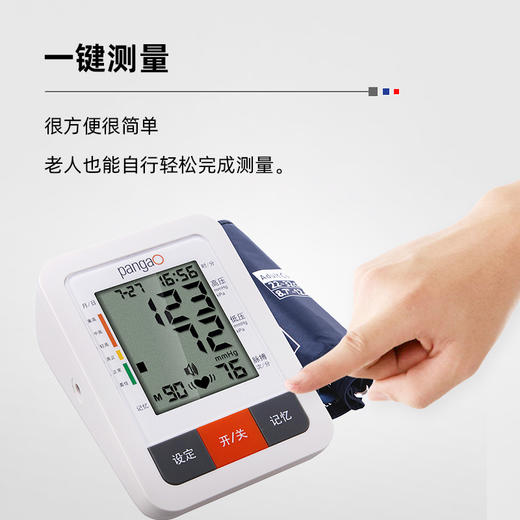 血压测量仪家用测量高血压全自动老人电子血压计 商品图4
