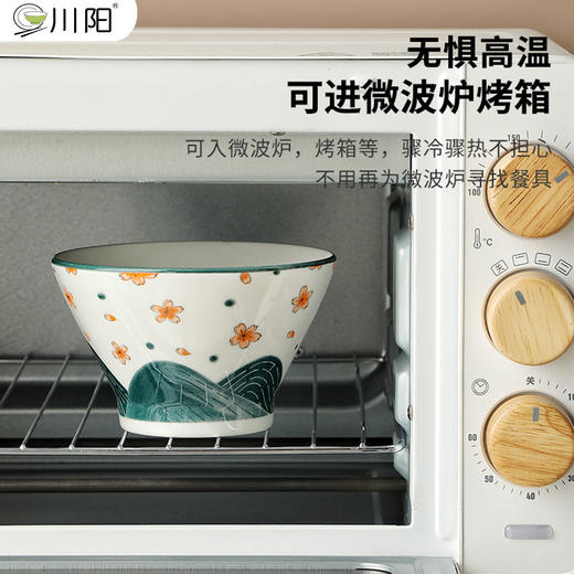 日式陶瓷斗笠碗家用吃饭碗汤碗水果沙拉碗高颜值网红 商品图3