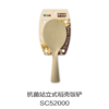 抗菌站立式稻壳饭铲SC52000 商品缩略图0
