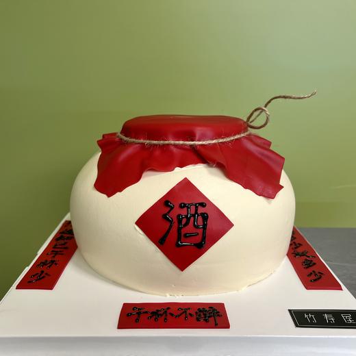 酒鬼蛋糕 / 造型逼真，纯动物奶油制作，口感清爽不甜腻 商品图1