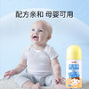 乐比滴舒缓液孕妇宝宝专用蚊虫叮咬止痒膏成人婴儿童紫草膏防叮咬 商品缩略图2