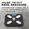 【光能充电蓝牙智能体脂体重秤】太阳能充电APP蓝牙智能电子人体健康秤 体重测量体脂称 商品缩略图3