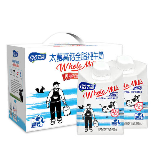 奥地利原装进口 太慕全脂纯牛奶200ml*10盒-LZY 商品图0
