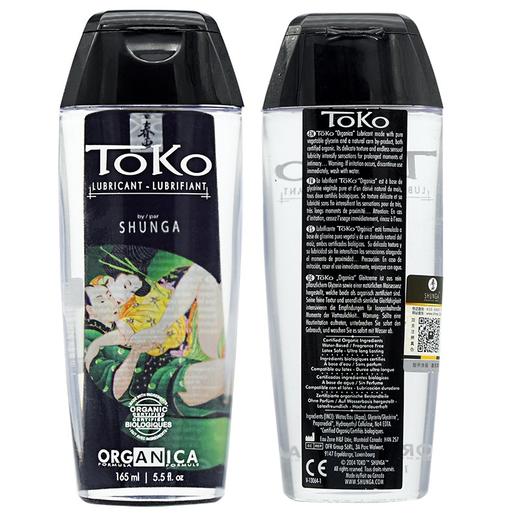 SHUNGA春画 有机水溶性润滑液 TOKO Organica 备孕润滑剂 人体润滑油 可口爱 商品图4