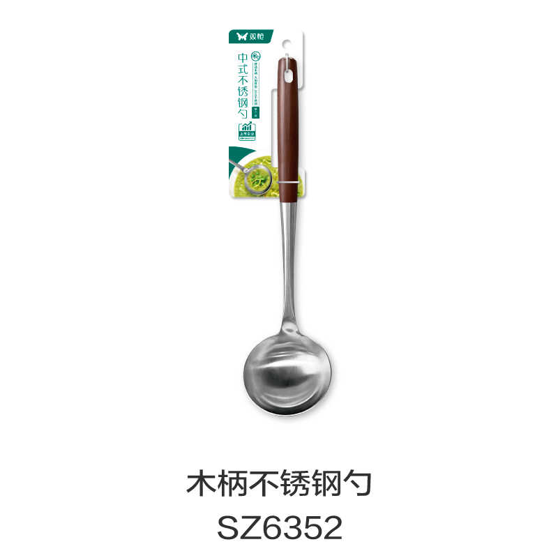 木柄不锈钢勺SZ6352