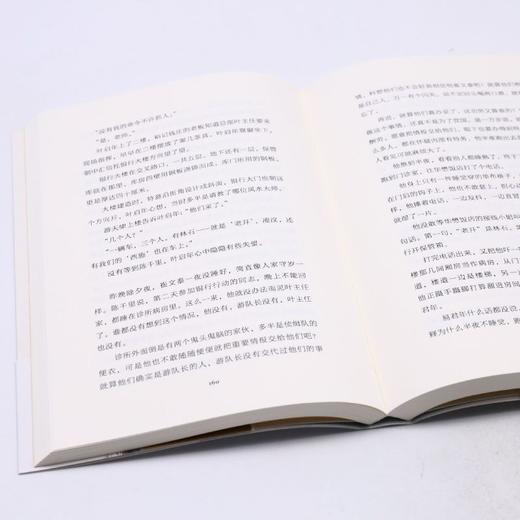 千里江山图 商品图4