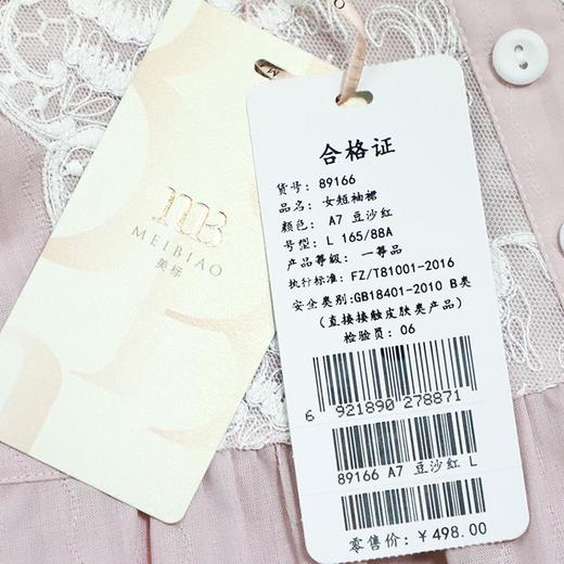 3楼 美标纯棉短袖睡裙89166 商品图10