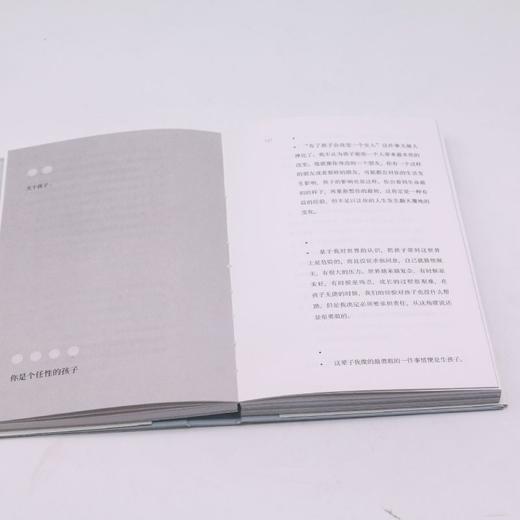 像我这样笨拙地生活(精) 商品图4