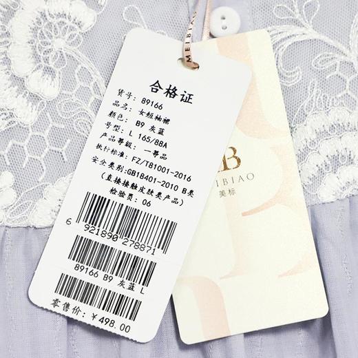 3楼 美标纯棉短袖睡裙89166 商品图6