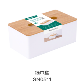 纸巾盒SN0511