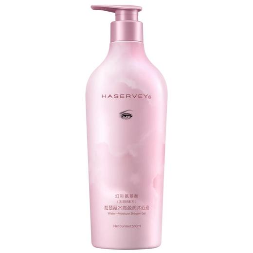 【2瓶装限量特价】Haservey/海瑟薇 幻彩氨基酸系列水感盈润沐浴液500ml*2瓶 商品图5