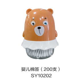 婴儿棉签（200支）SY10202