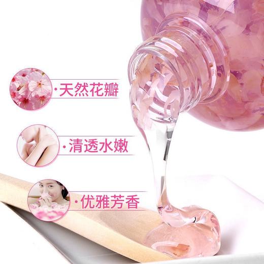 蔻斯汀 樱花花瓣沐浴露720ml 商品图1