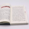小五义(典藏版)/百部国学传世经典 商品缩略图4