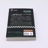 银河帝国(4基地前奏) 商品缩略图2