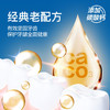 【白玉牙膏】老牌国货薄荷香型清新口气清洁牙齿90g 商品缩略图1