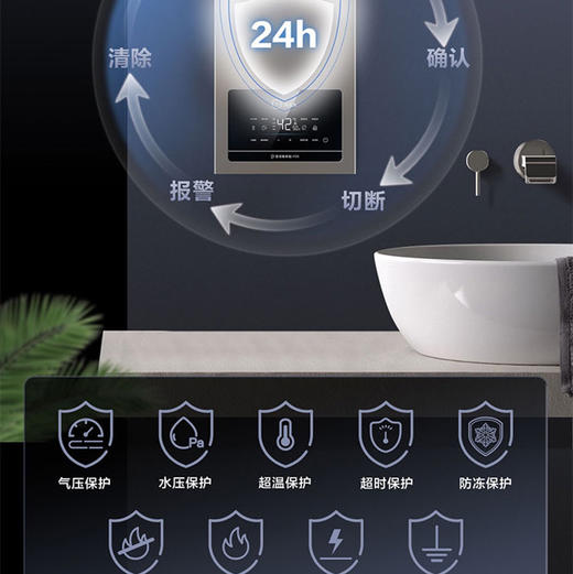 海尔（Haier）热水器JSQ31-16FD5BDU1 商品图13
