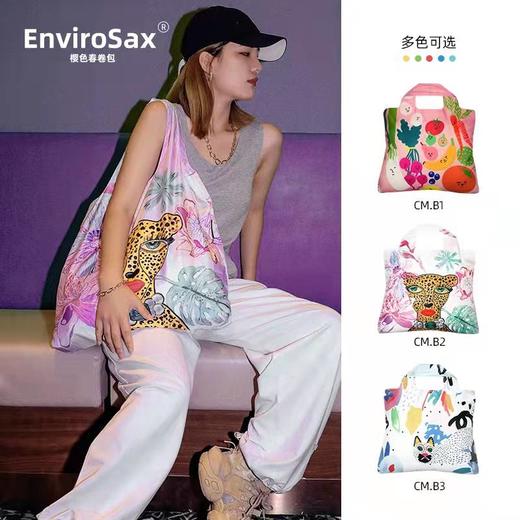 好莱坞明星同款【ENVIROSAX澳洲春卷包环保袋】环保材质 多次循环利用 多个图案 搭配出不同风格 商品图0