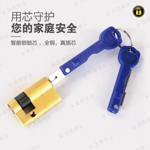 〖B113〗50长指纹锁半自动锁芯 商品图2