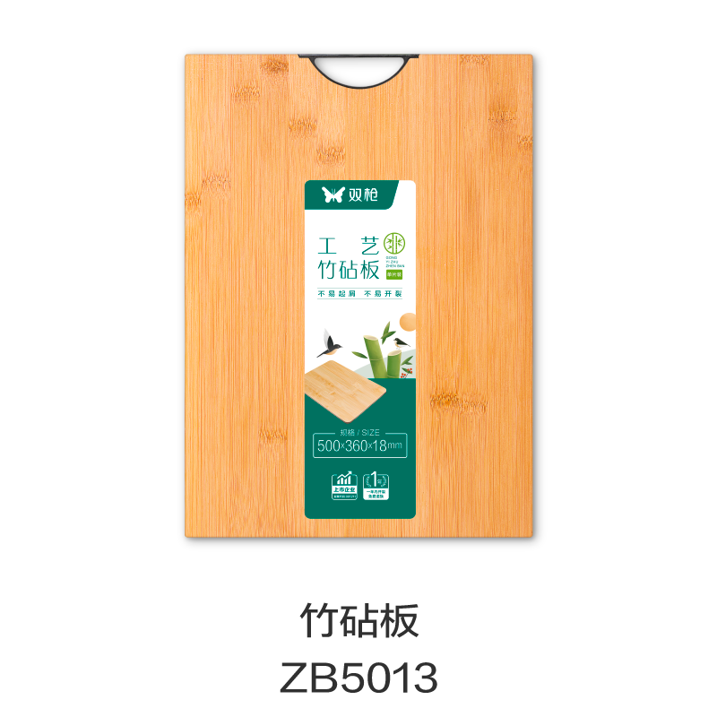竹砧板ZB5013