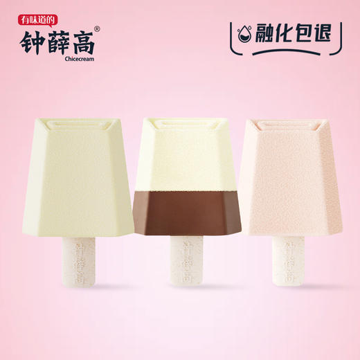 【已下架】积分换购 | 赠随机口味1支 | 钟薛高 晨曦系列 轻牛乳*4半半巧巧*4米酒玫玫*2 雪糕冰淇淋[福利品] 商品图4