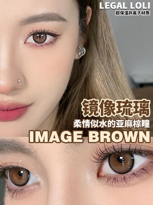 legalloli 镜像琉璃 直径14.2mm着色13.5mm 商品图3