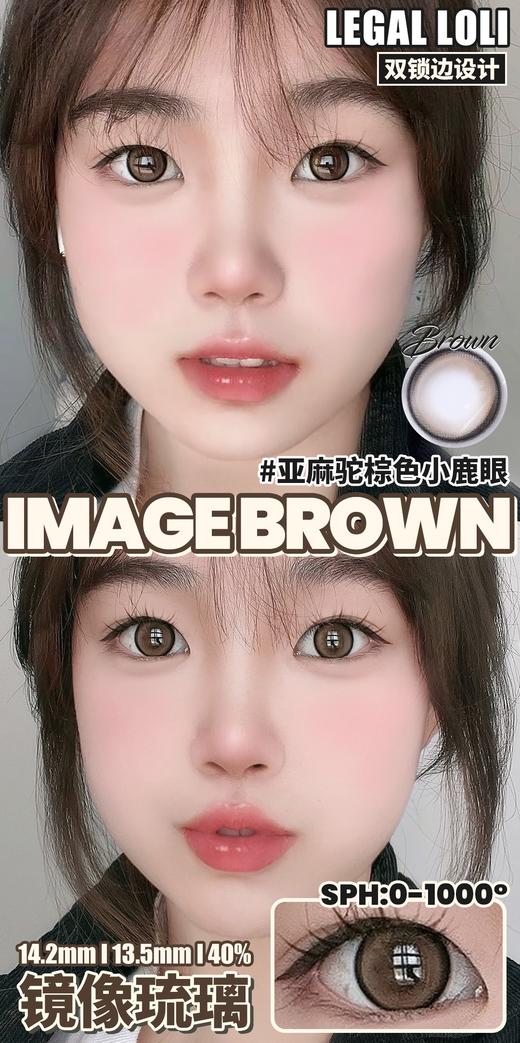 legalloli 镜像琉璃 直径14.2mm着色13.5mm 商品图5