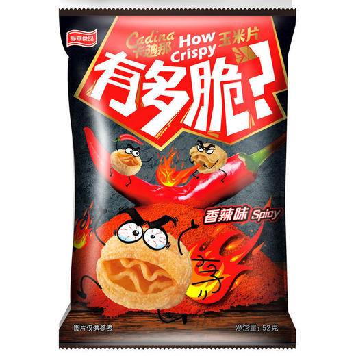 卡迪那豌豆脆香辣味52g（T） 商品图0