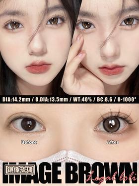 legalloli 镜像琉璃 直径14.2mm着色13.5mm