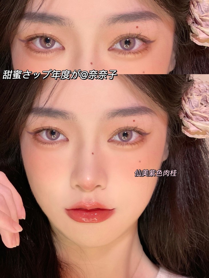 ONLYCON年抛隐形眼镜 奈奈子14.5mm 1副/2片-VVCON美瞳网25