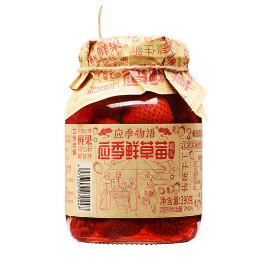 应季物语罐头草莓味390ml 商品图0