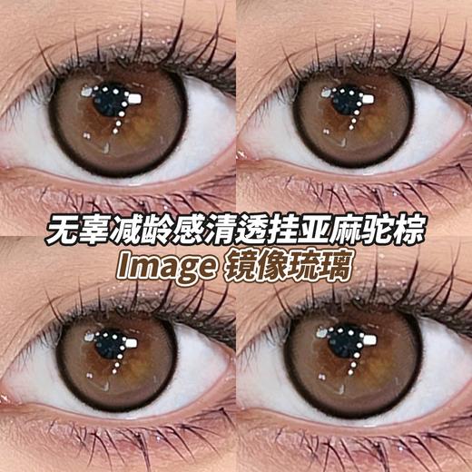 legalloli 镜像琉璃 直径14.2mm着色13.5mm 商品图1