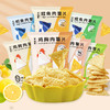 食验室鳕鱼肉鸡胸肉薯片（多口味）26g 商品缩略图4
