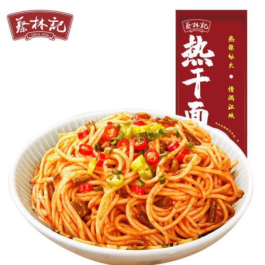 蔡林记热干面150g黑鸭味 商品图2