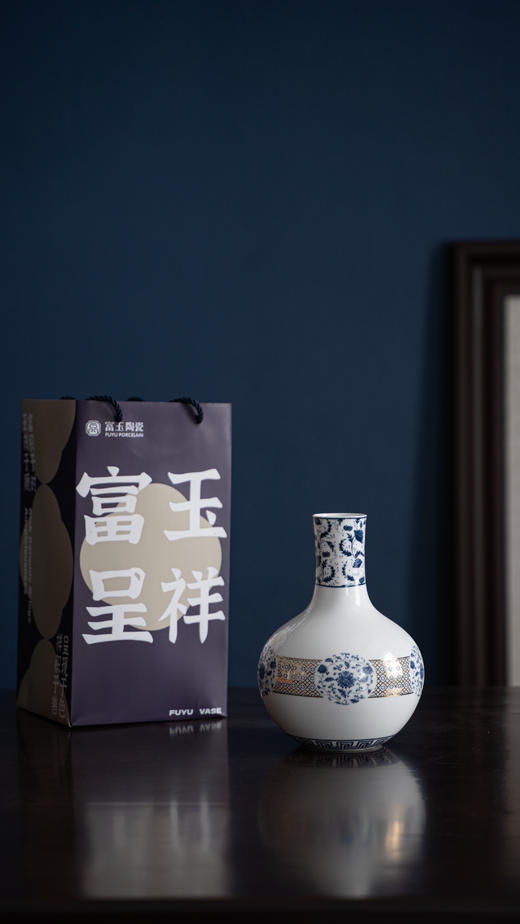 富玉  花瓶卧室陶瓷器中式居家装饰品花瓶-缠枝天球瓶 商品图0