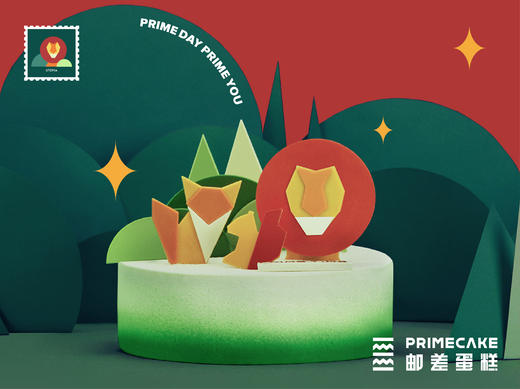 蛋糕造型：乌托邦 商品图0