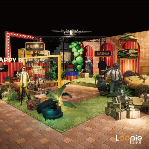 吃鸡游戏派对 商品图0