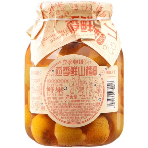 应季物语鲜山楂罐头712g 商品图0