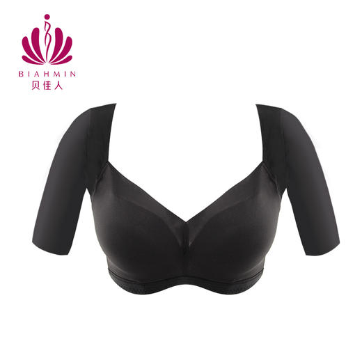 贝佳人新品文胸中袖大U领上托隐形聚拢内衣女全包容收副乳显瘦 商品图4