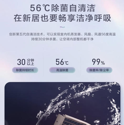 海尔（Haier）空调 KFR-72LW/81@U1-Lc雷神者 商品图11