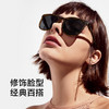 昼望可折叠墨镜 商品缩略图0