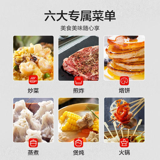 【直发】苏泊尔（SUPOR）电磁炉家用多功能C22-IH92 商品图3