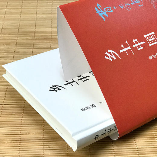 红楼梦原著正版文言文高中生课外书必读老师推荐乡土中国费孝通高中必读课外阅读书籍中国经典文学世界名著适合高一的语文书目小说 商品图3