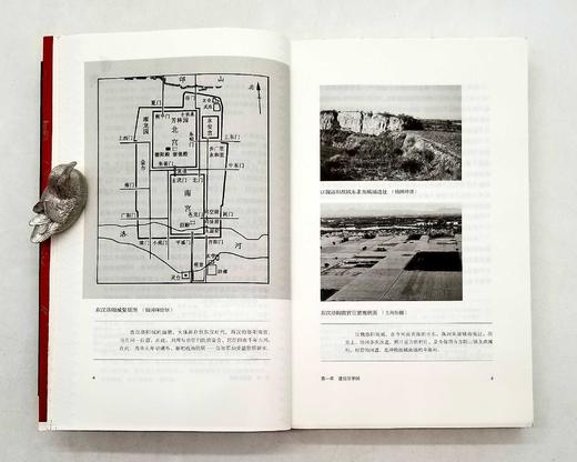 毛边本！！《汉兴：从吕后到汉文帝》，李开元著，三联书店2021年版，定价58，售价55元，非偏远地区包邮。

秦汉之际的短短二十年，风云际会，英雄辈出。楚汉争霸，刘邦胜出，由此开启两汉四百年的历史。但 商品图6