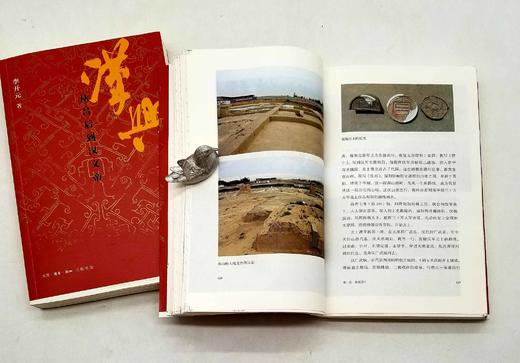 毛边本！！《汉兴：从吕后到汉文帝》，李开元著，三联书店2021年版，定价58，售价55元，非偏远地区包邮。

秦汉之际的短短二十年，风云际会，英雄辈出。楚汉争霸，刘邦胜出，由此开启两汉四百年的历史。但 商品图9